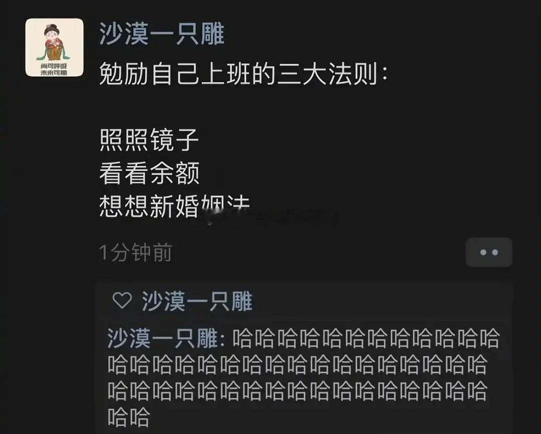 沙雕图hhhh[大笑][大笑]​​​