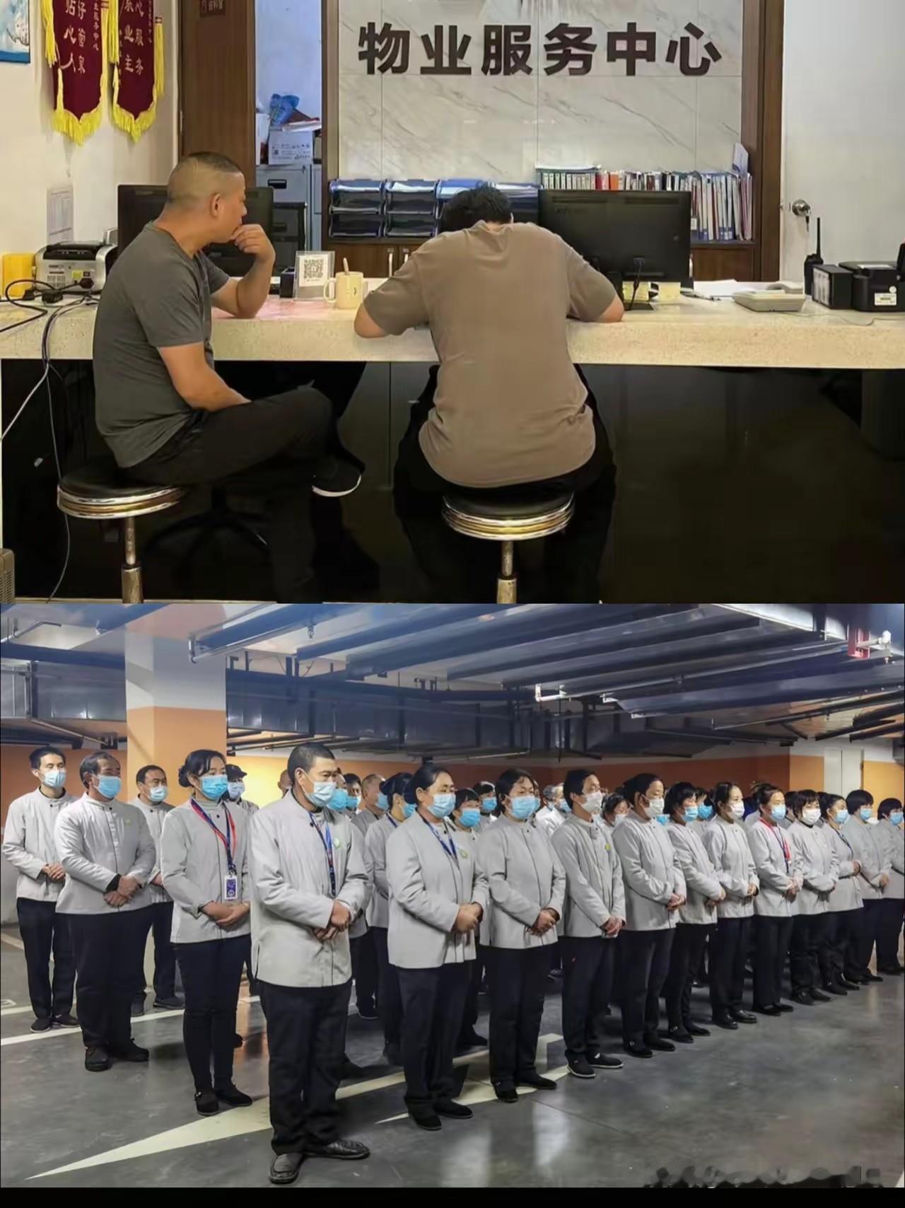一觉醒来，物业公司天塌了不是因为业主抗议，也不是因为政府检查，而是2026年