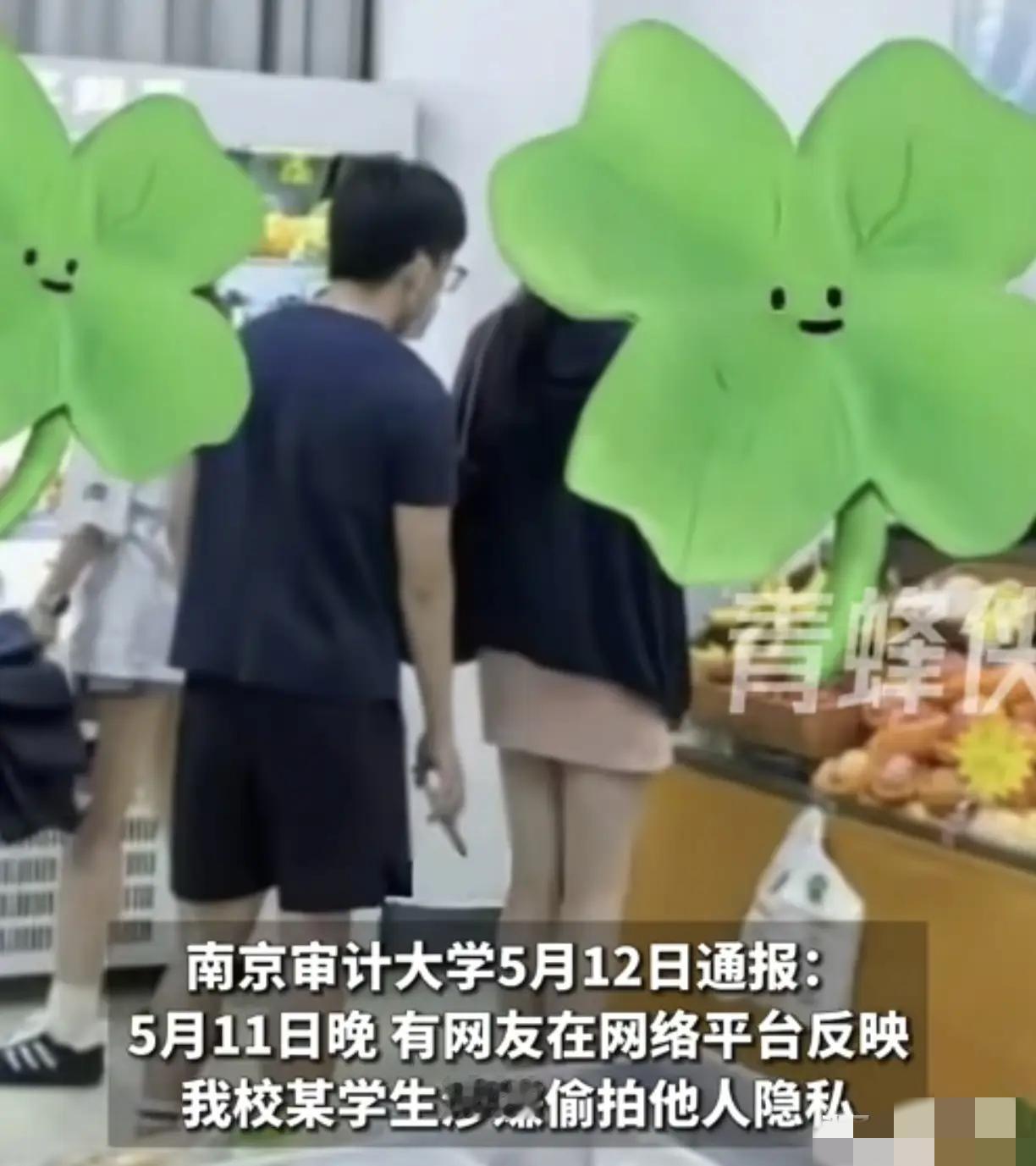 南审那个顾某某现在估计肠子都悔青了。他怎么也不会想到，临毕业前犯了个错被