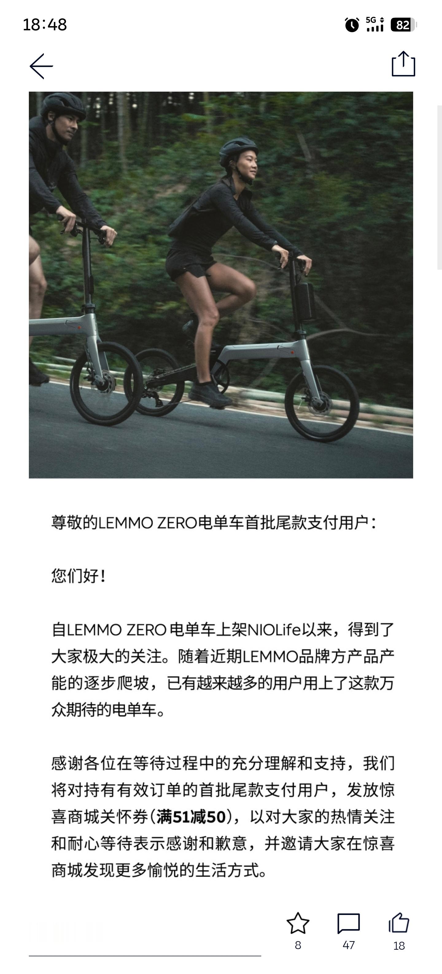 在蔚来，你甚至可以领到电动自行车的等车积分。7999一台的碳纤维LEMMOZE