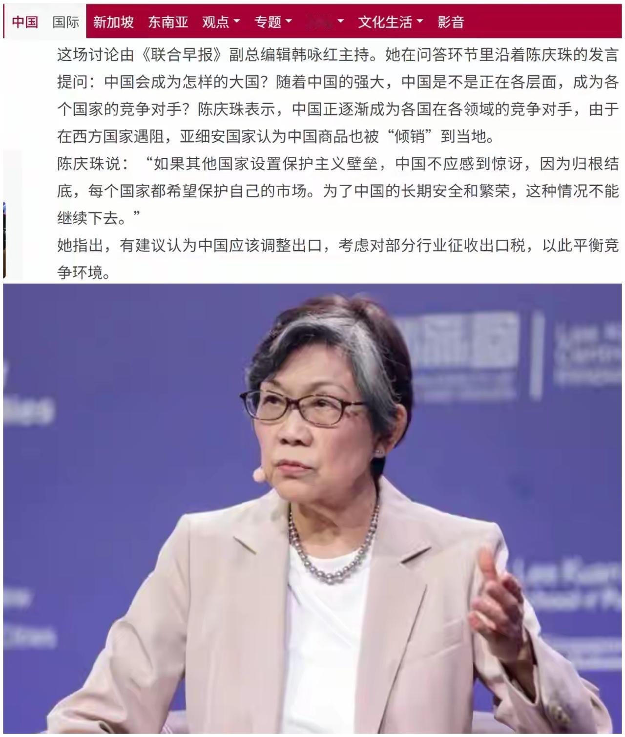 又见新加坡官员对华指手画脚，甚至颠倒是非黑白。近日，新加坡巡回大使陈庆珠在某论