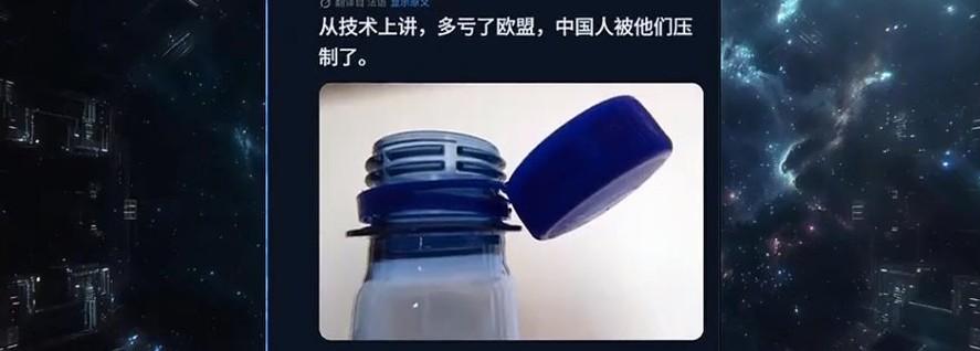 法国将环保做到极致，让塑料瓶盖挂在瓶子上，防止随手扔了，一个瓶盖可以少3个CO2