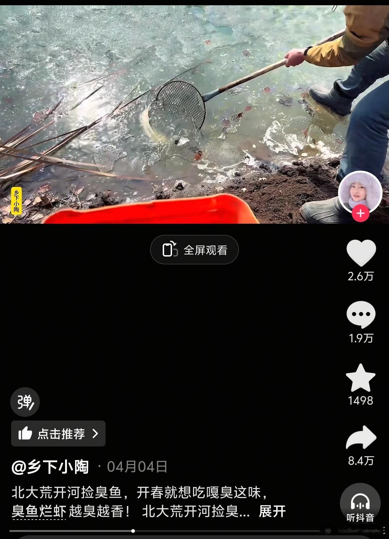 我算发现了，我们某些东北人拍视频自黑那是真有一手，什么恶心人就发啥。前几年整桌饺