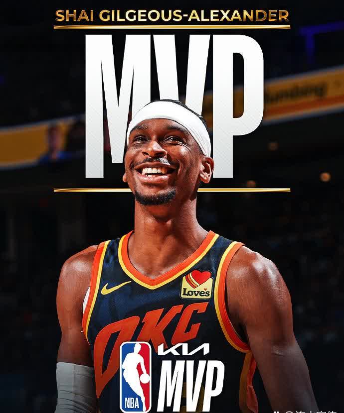 【亚历山大常规赛MVP】今日NBA官方宣布，雷霆当家球星亚历山大当选2024