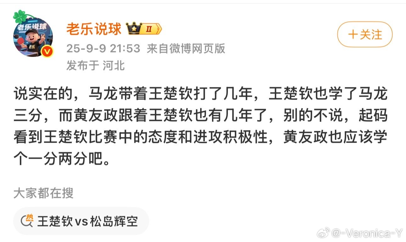 “一个词难以形容他”​​​