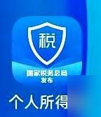 个人所得税专项附加扣除项中有赡养老人每月扣除3000元。作为家里上有老下有小