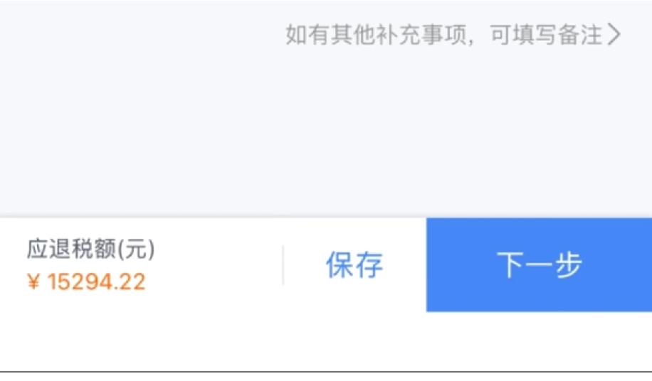 休产假年度居然能退1w+个税？休产假不仅不扣钱，还能退个税，往年补税今年直接