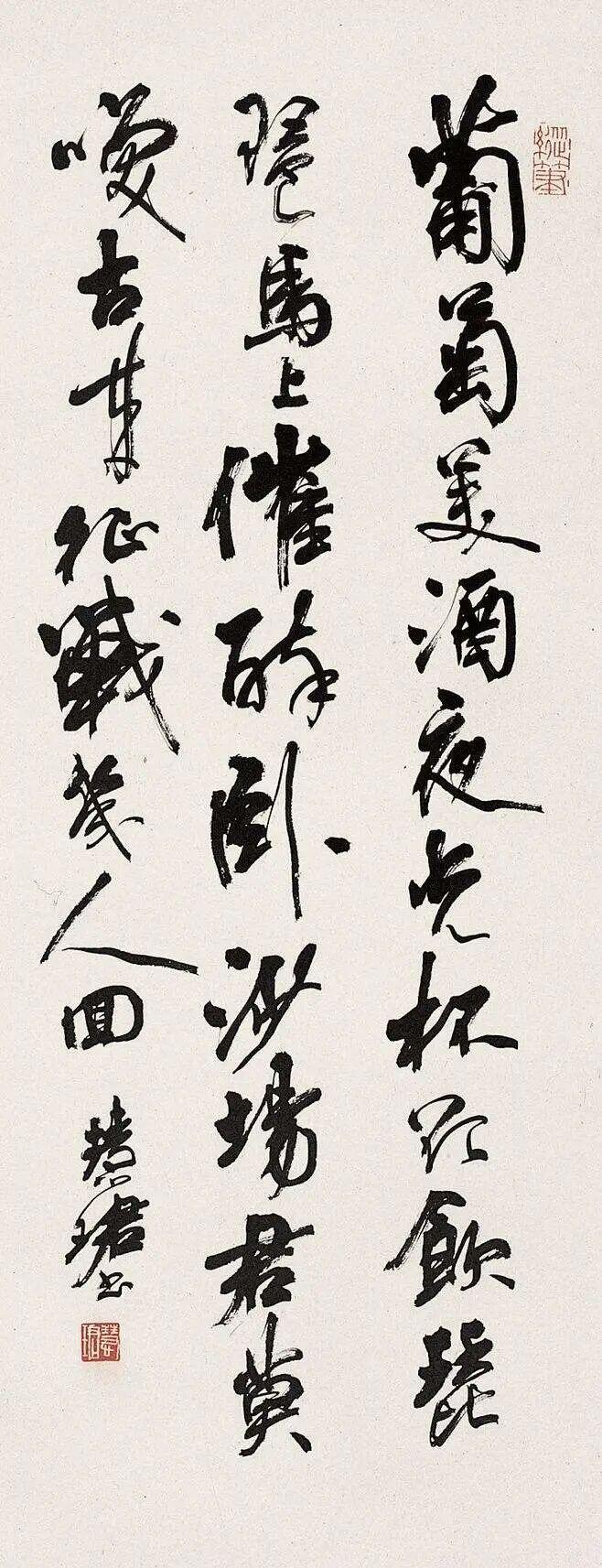 周慧珺回忆拜访沈尹默：看他写字姿势大受震动，回家模仿却不得要领1962年周慧