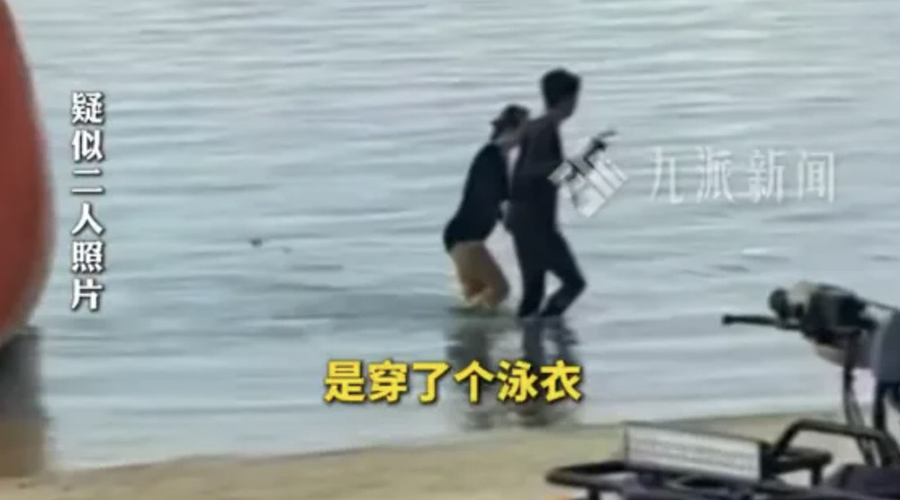 两名中国游客在马来西亚失联, 领事馆通报, 疑似2人照片曝光