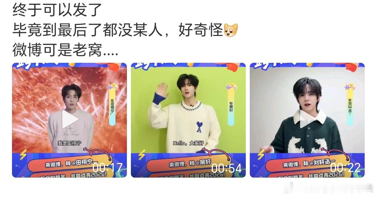 自作聪明搞什么直播，而且还疑似录播。这下更锤了吧？