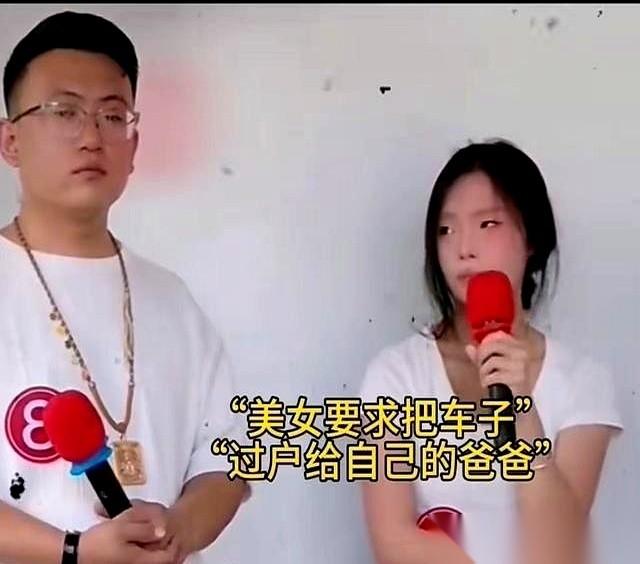 “把你那辆65万的宝马,过户给我爸。”相亲桌上,姑娘一句话,差点把对面小伙子送