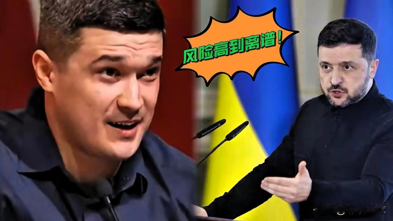 刚瞅完泽连斯基的报道！我心里就一个想法：泽连斯基这手棋，纯属赌一把啊，风险高到