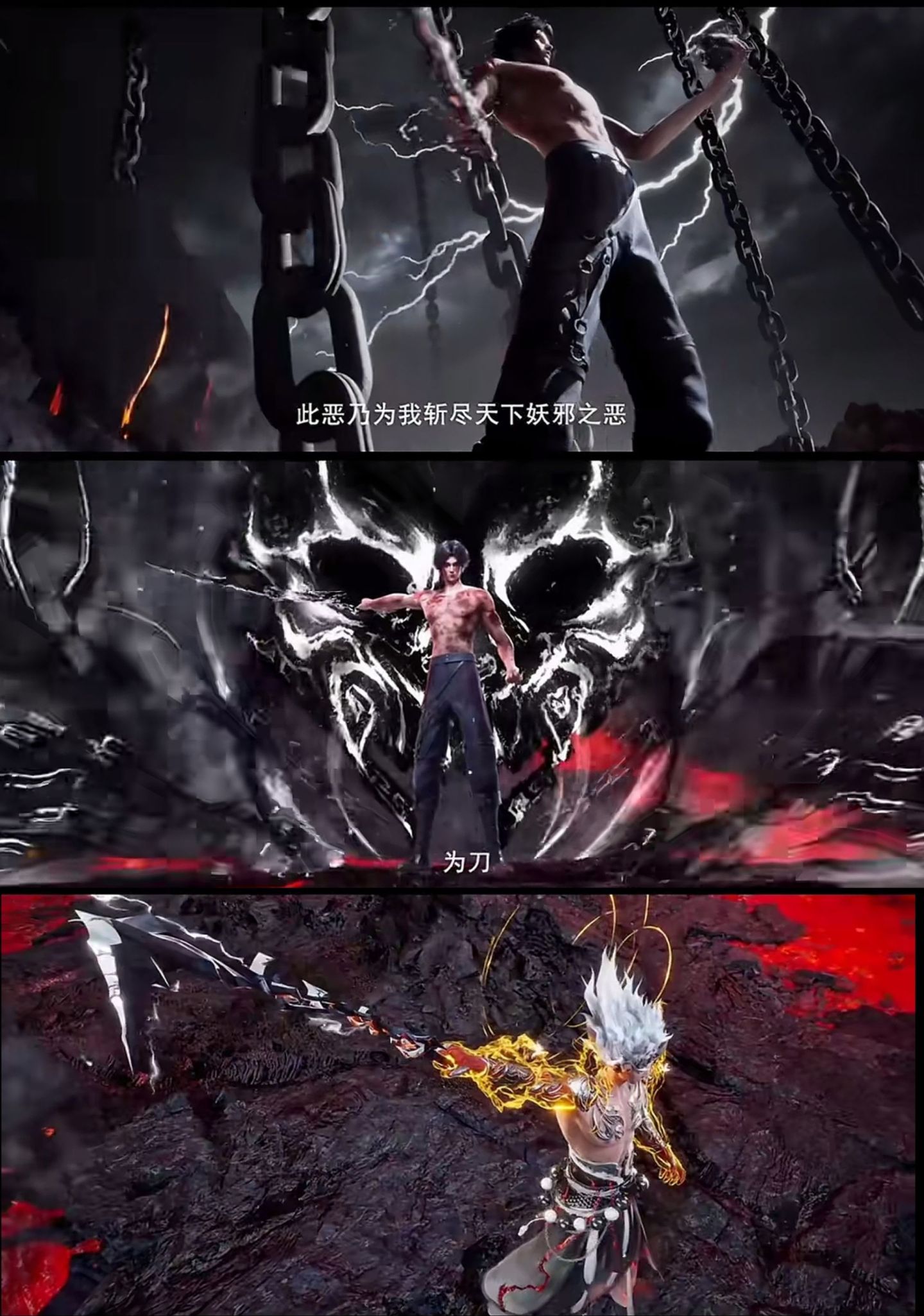 国漫水墨打戏最神的一集什么叫神尊对战的降维打击？这集给出了答案。六道符文法相浮现