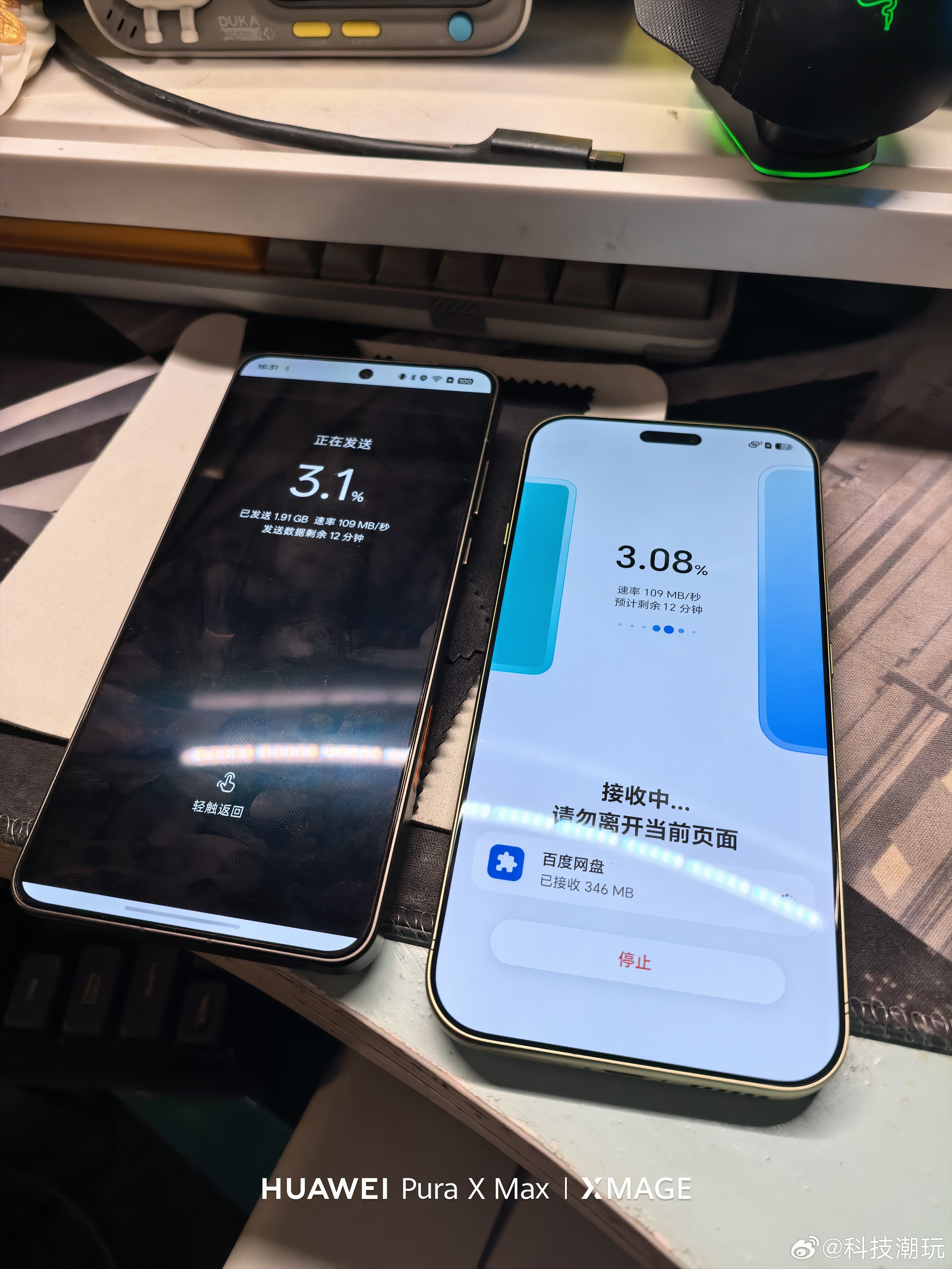 我的荣耀magic9proMax到了开箱就不拍了这个机子发布之前都曝光完了先