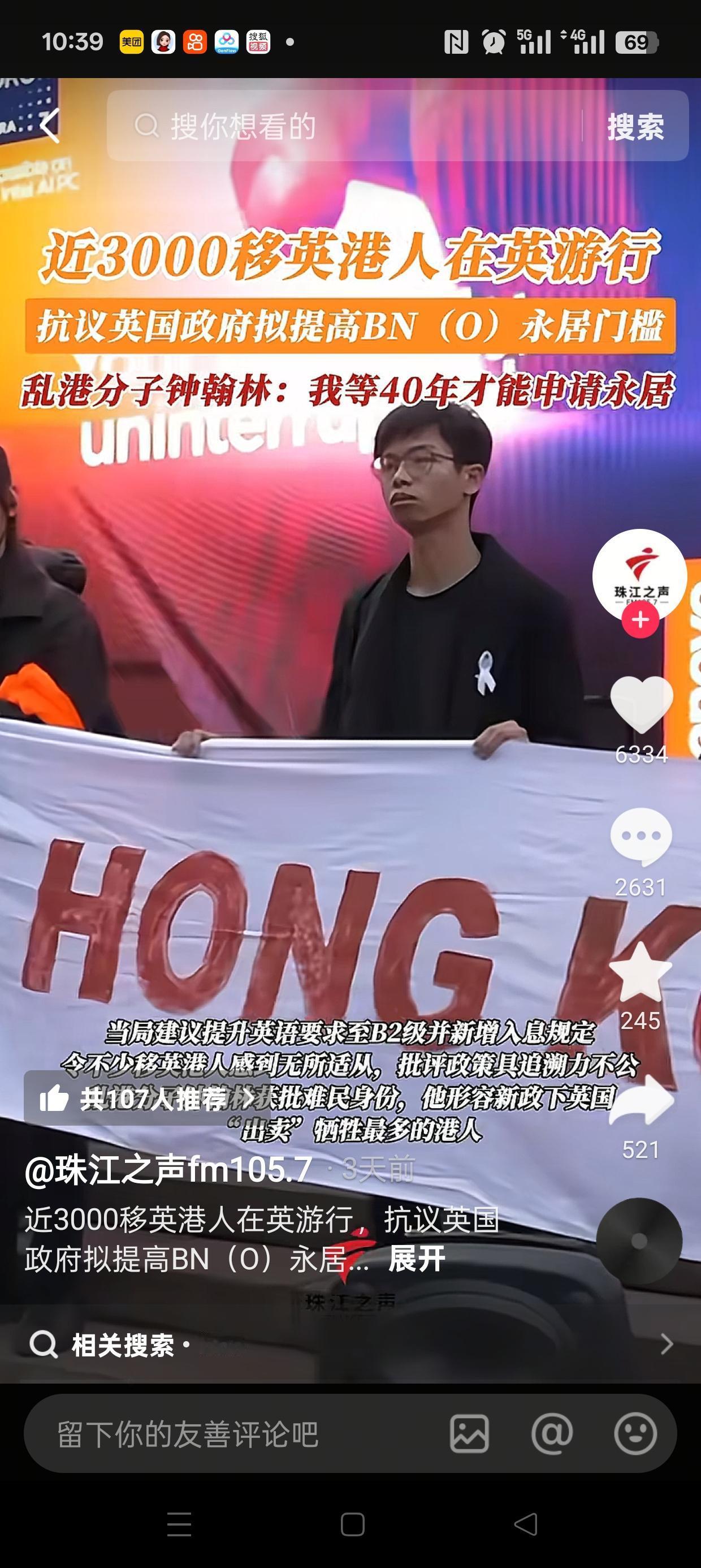 数千赴英港人街头怒怼，说实话看到这个消息真的让人觉得实在是太讽刺了！当初哭着