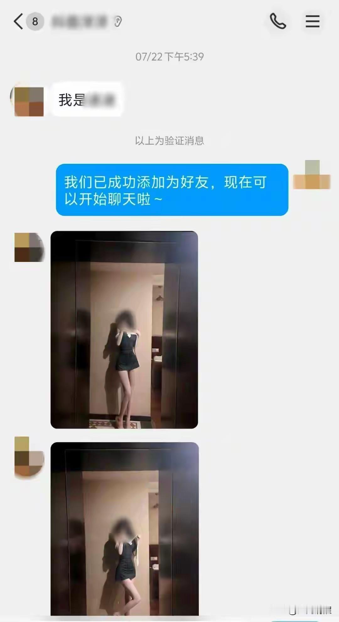 沈阳沈河警方最近端了个诈骗团伙！就是搞“同城约会”直播的，一抓抓了49个人，真是