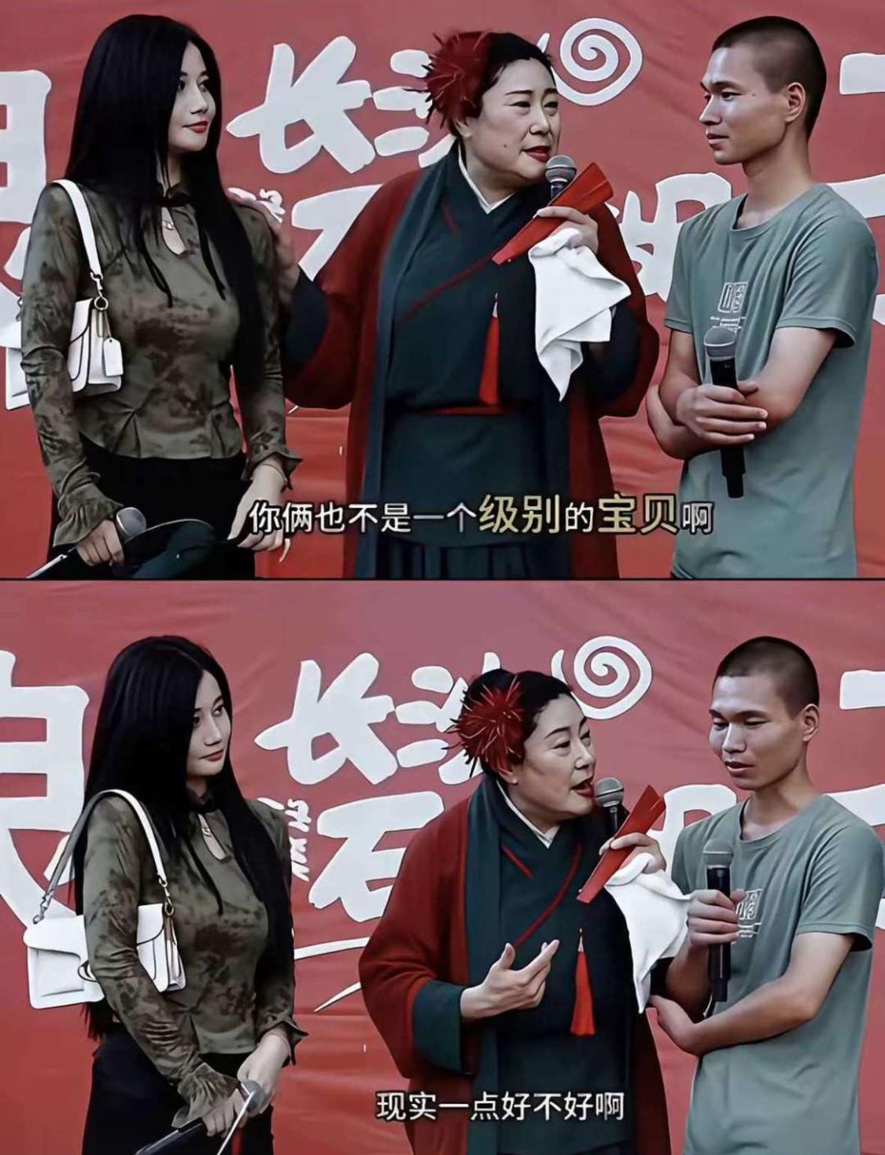 相亲现场，红娘一眼就看出差距，直接当着两人的面开诚布公。对着小伙子直言：你俩根