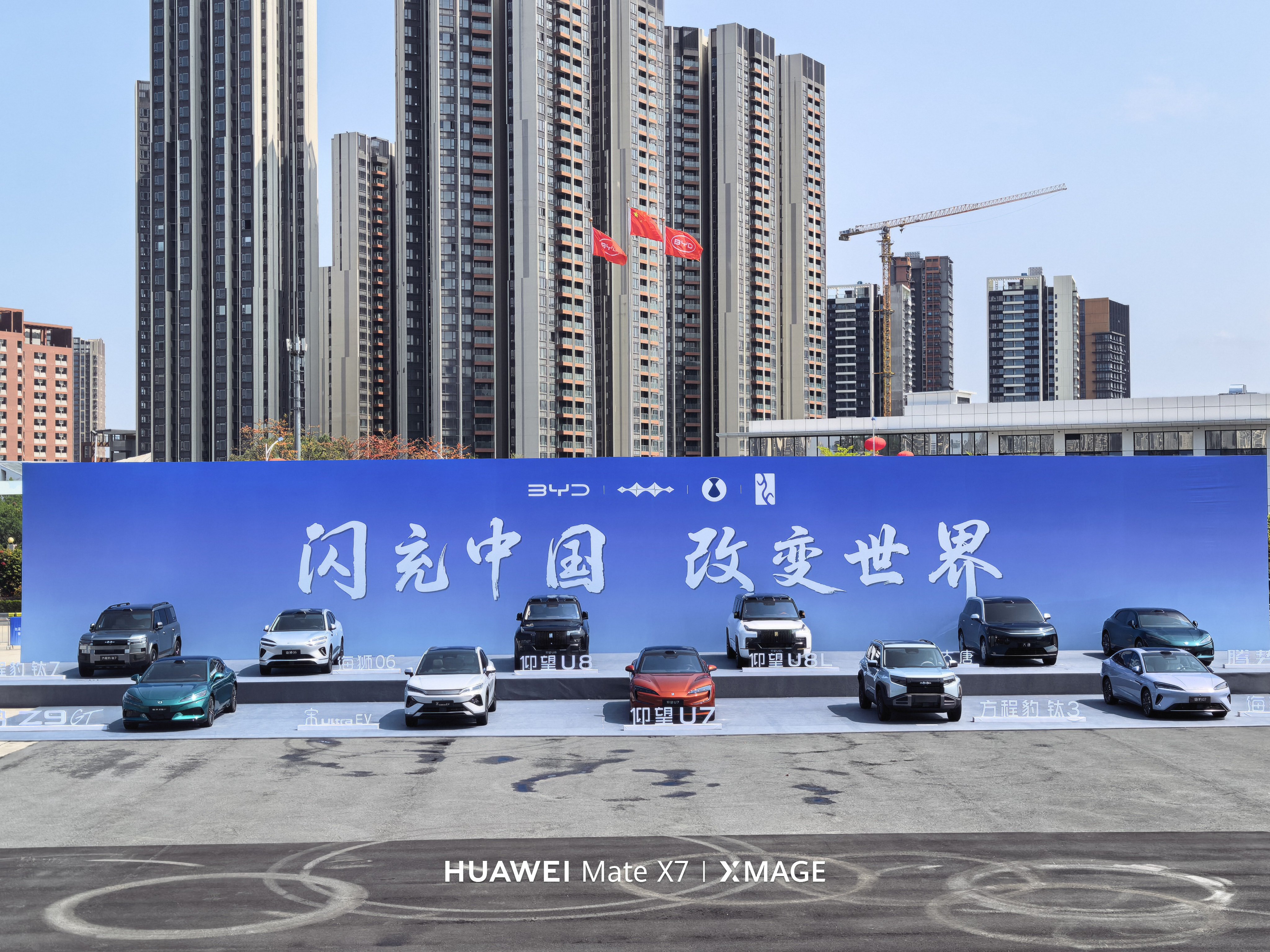 比亚迪太猛了，这次颠覆性技术发布会上发布的新车：仰望U7、U8、U8L、海狮06