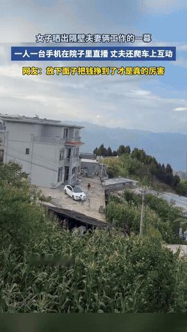 闷声发大财！女子常听婆婆念叨，隔壁小两口整日游手好闲，也不出去挣钱，没想到，转眼