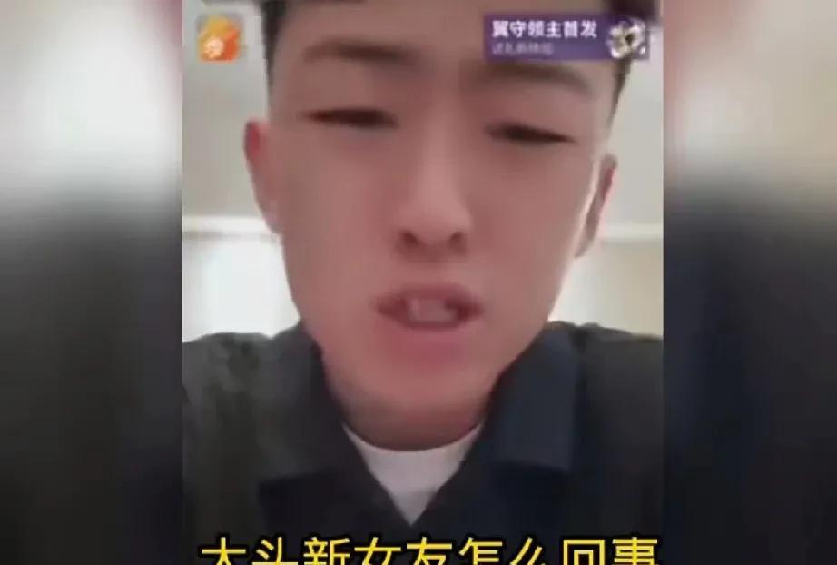 王楚钦新女友怎么回事？多哈刚刚突破三大赛零冠的王楚钦，赛后突然传出，他和女友美