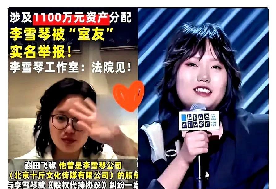 李雪琴这个事儿，真没人觉得震惊吗？花110万买的车开13个月，44万卖给她爸；