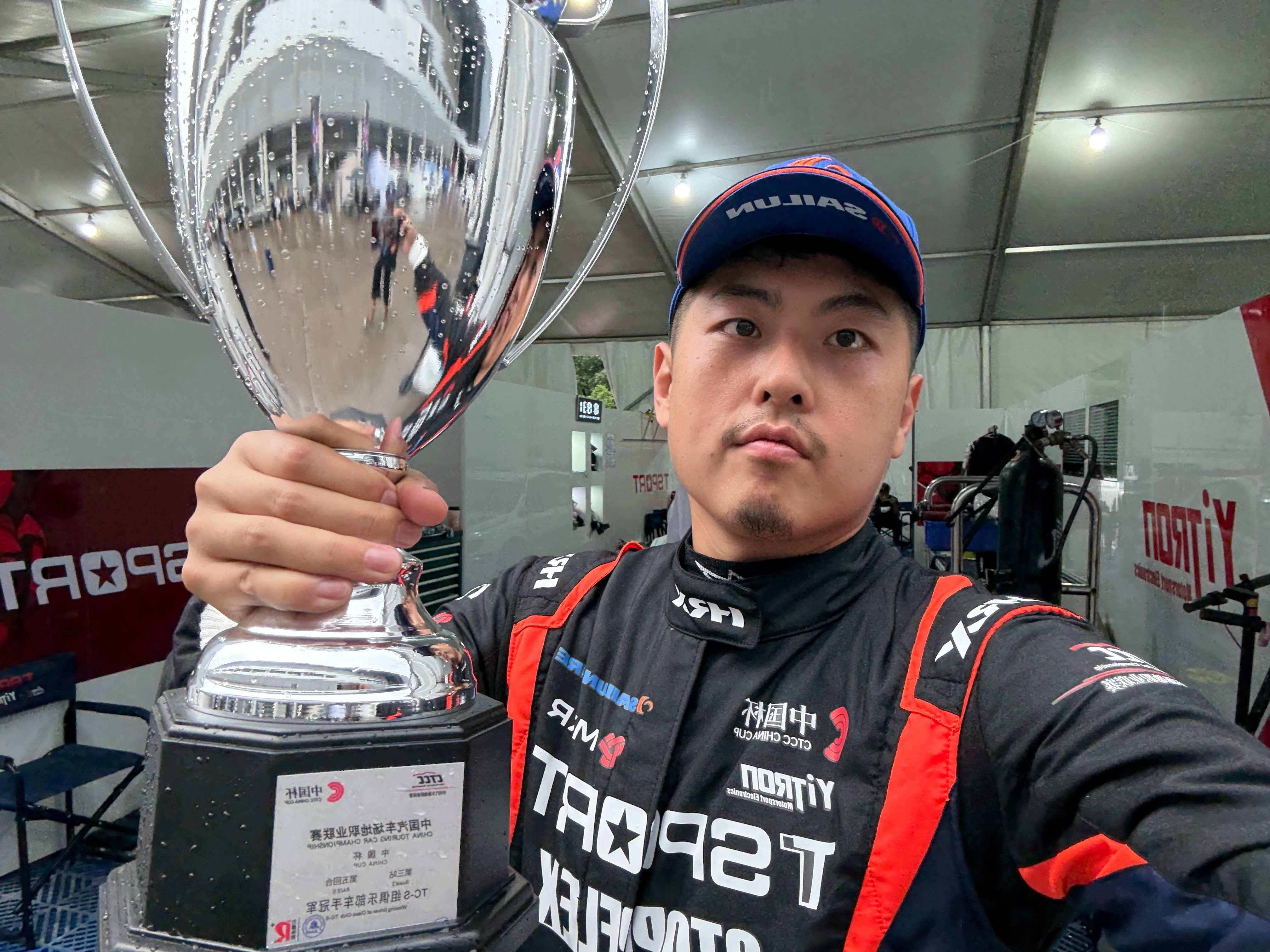 运气好，拿了个个CTCC组别冠军🏆​​​