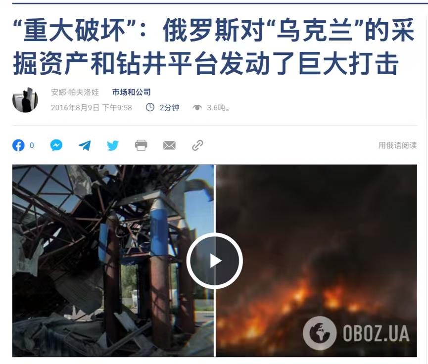 俄军现在盯上的目标太多了，不仅有敖德萨，还有乌克兰各地的加油站，物流中心！最关键