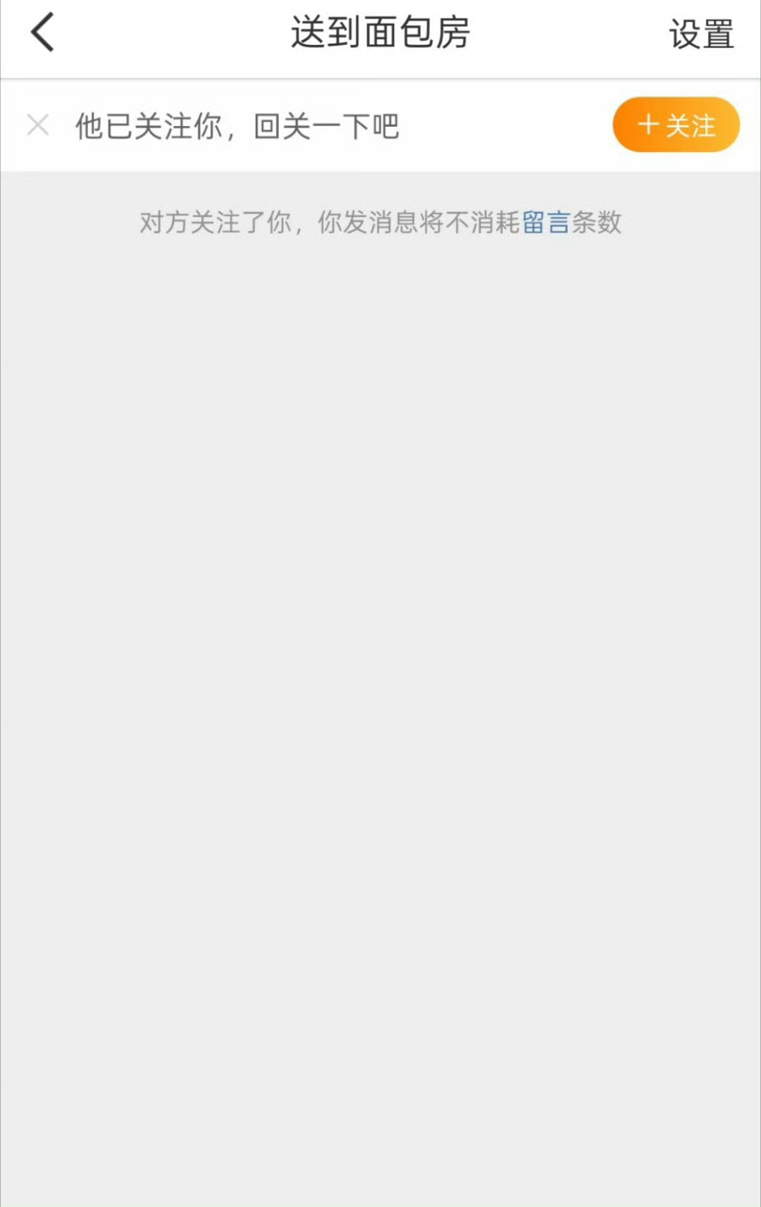 喵嘟翻去年今日翻到的
