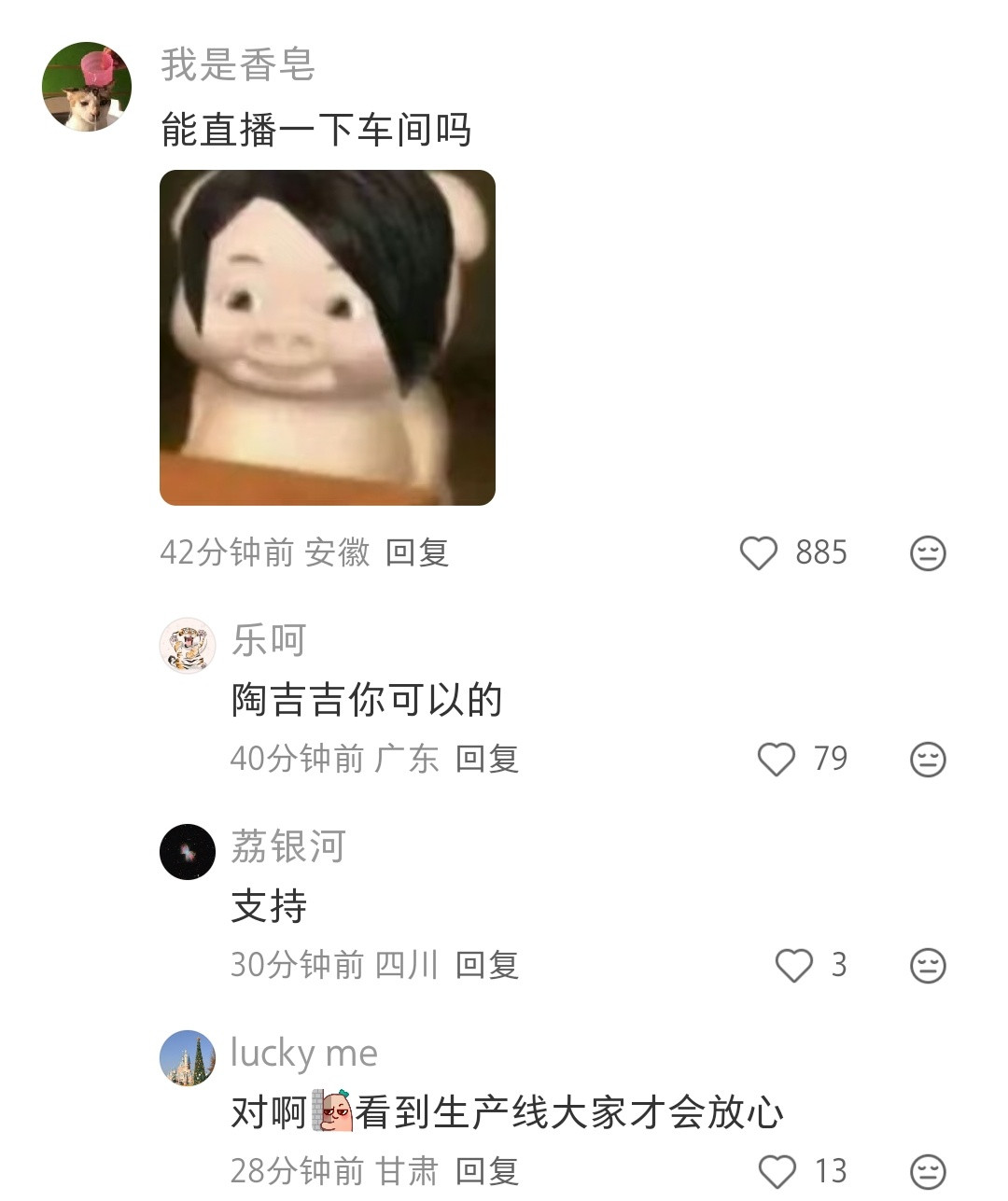 不知道真假，但是被剪指甲的评论笑到了