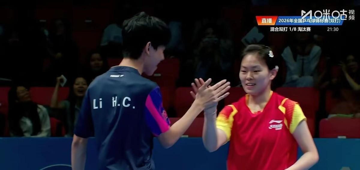 09年的小孩，把国乒种子选手给赢了！全锦赛混双，李和宸/姚睿轩这俩09年出生的小
