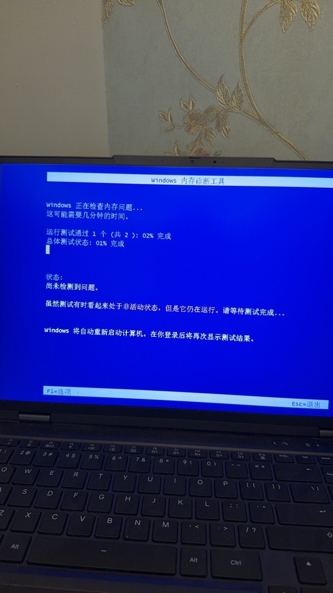windows真的不稳定刚lol打着就突然报错，然后就动不动黑屏服了