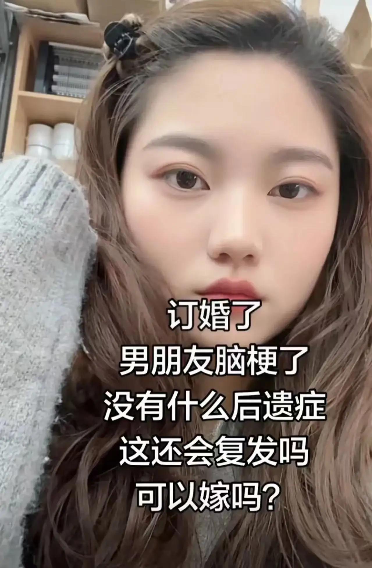 这事儿搁谁身上，都得犯嘀咕。前一秒还是满心欢喜等着办婚礼，下一秒晴天霹雳，