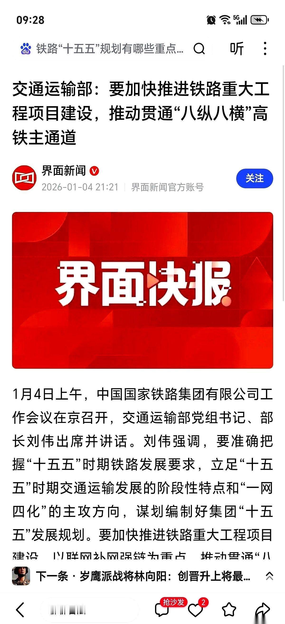 这事儿说白了，就像一个家里的老二，不想再凡事都通过老大，想自己偷偷在外面搞点名堂