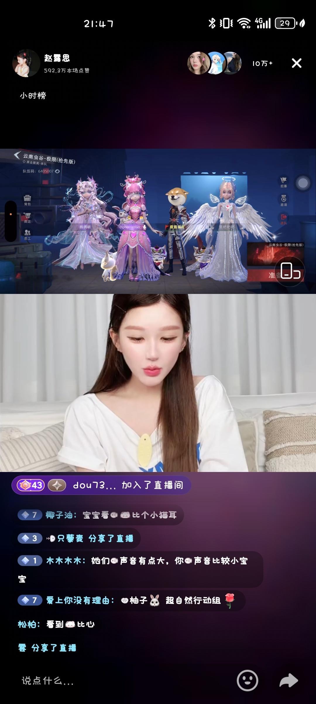 如此萌物