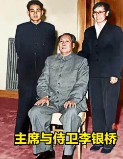 1970年，毛主席路过天津，想见见他曾经的警卫李银桥，谁知李此时却在监狱，毛主