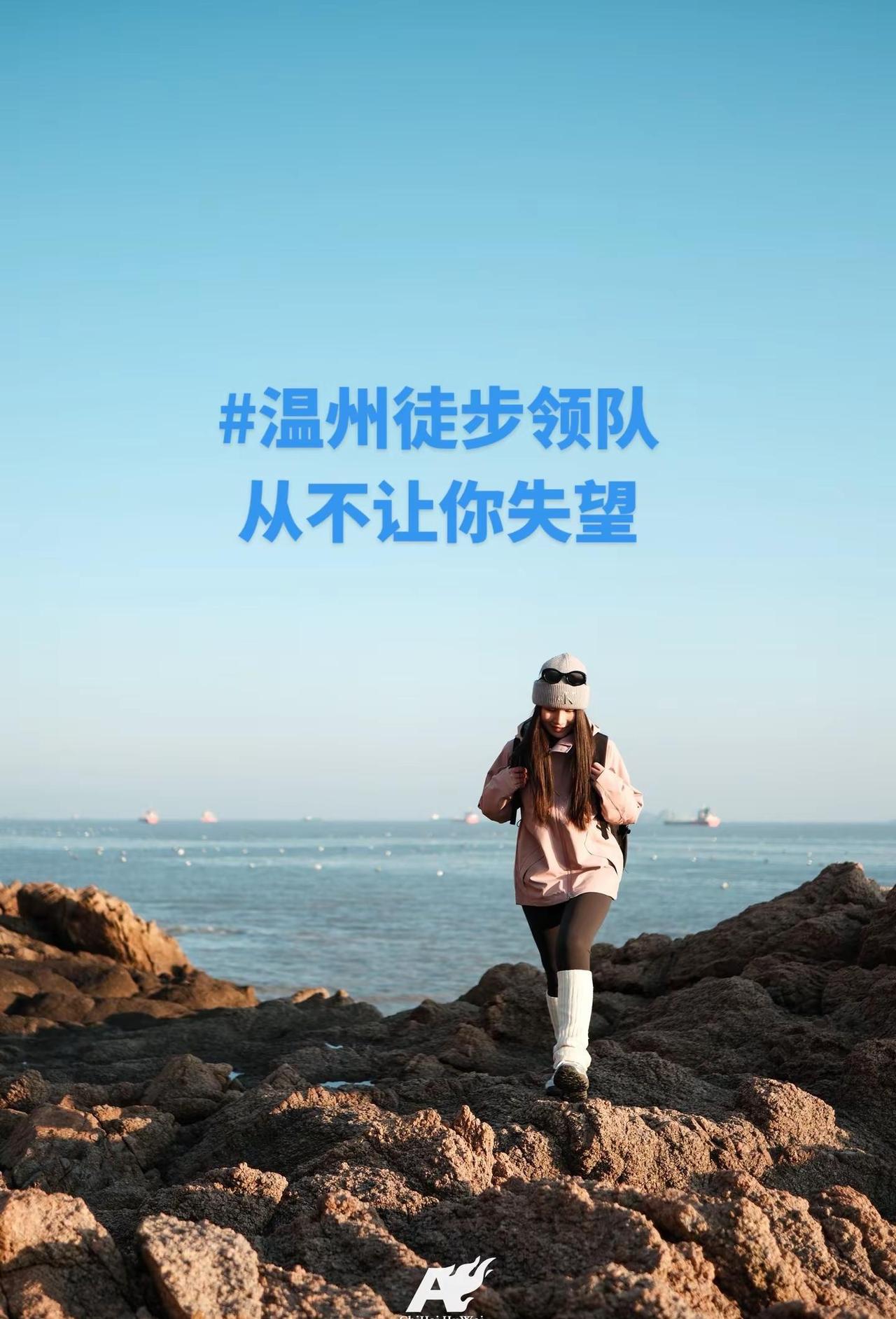 全程尖叫，一边攀爬一边看海🌊。爬山推荐户外徒步爬山登山徒步户外登山运动