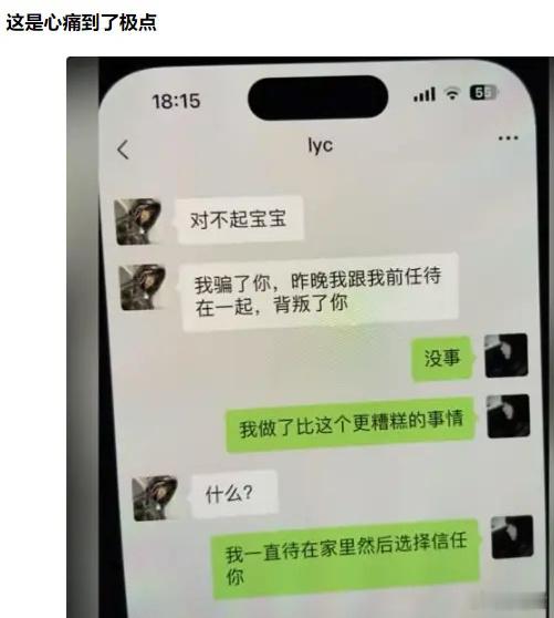 对不起宝子，我欺骗了你！[捂脸哭][捂脸哭][捂脸哭]​​​