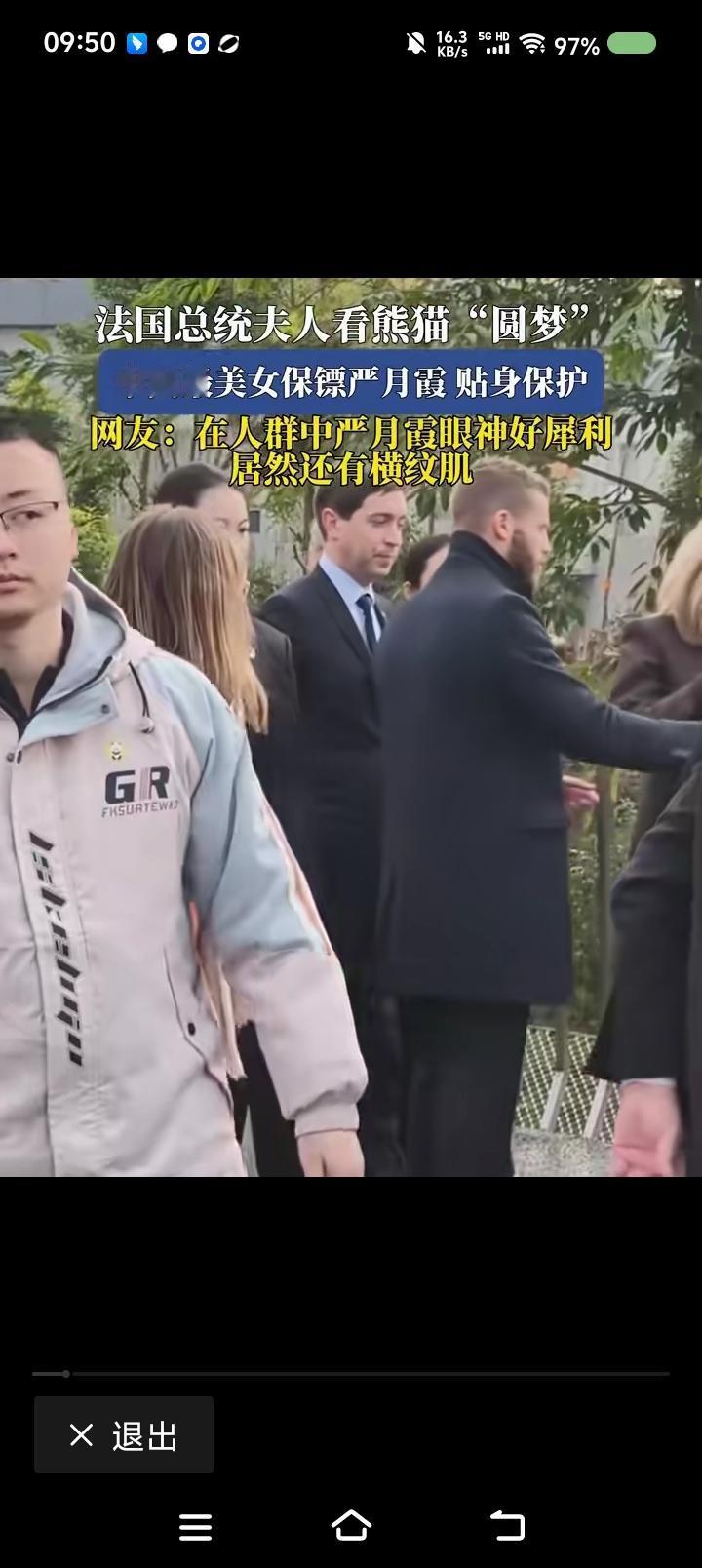 马克龙一行，让人心里复杂！——近日，马克龙访华。安保严密。随从不少。这阵仗让人