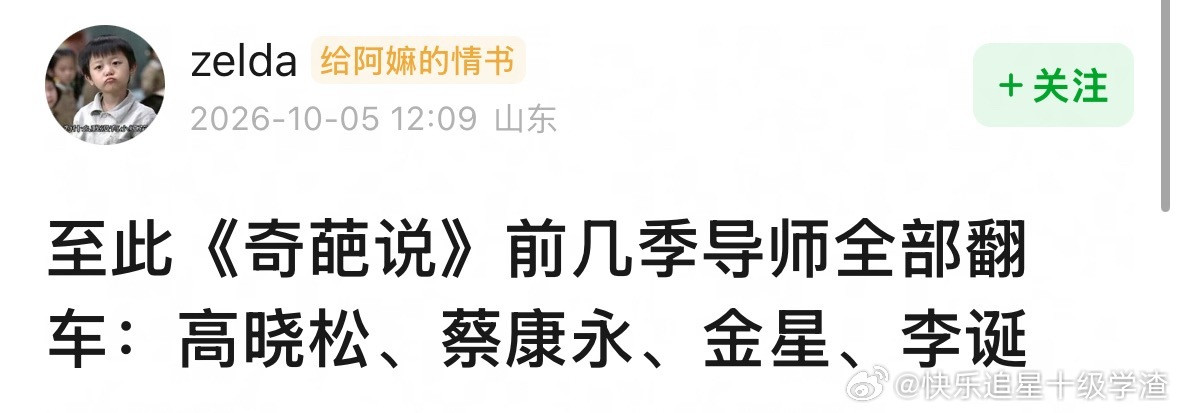 何止导师​​​