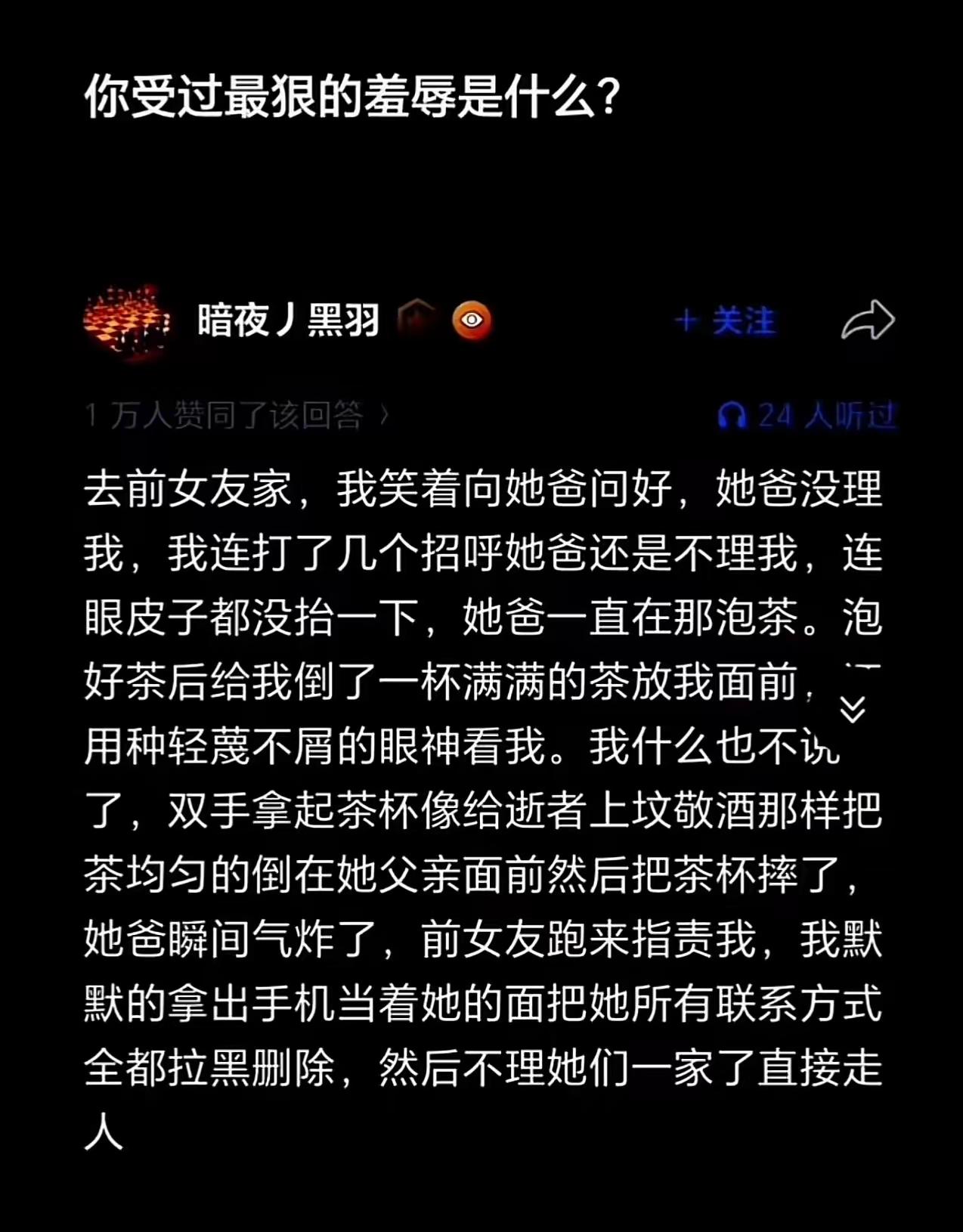 因为他压根就没看上你在和父母没有达到共识的前提下这是你女朋友的失职