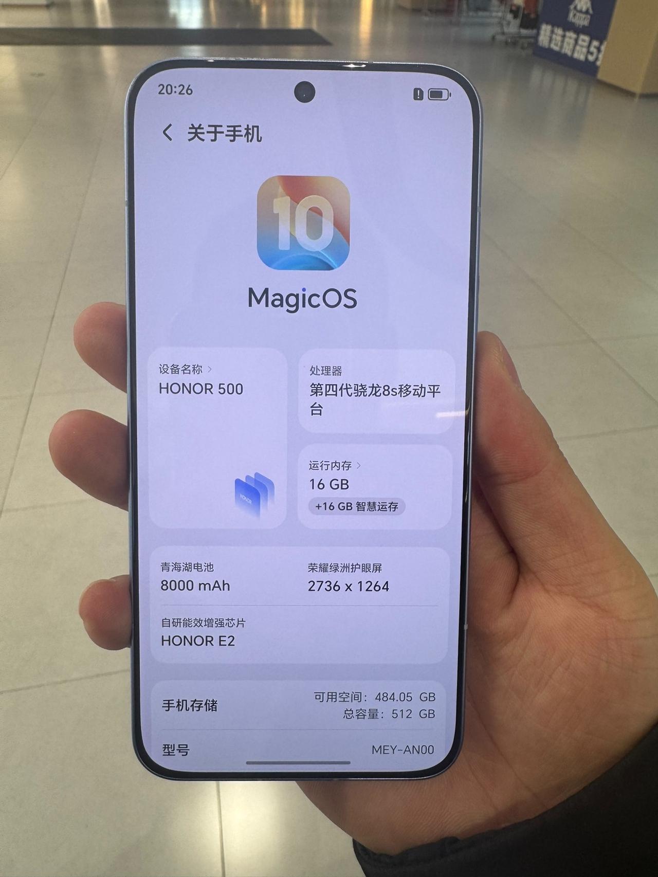 荣耀500到底招谁了？只因定位中端就被质疑溢价，实则同价位里质感拉满，属实良心旗