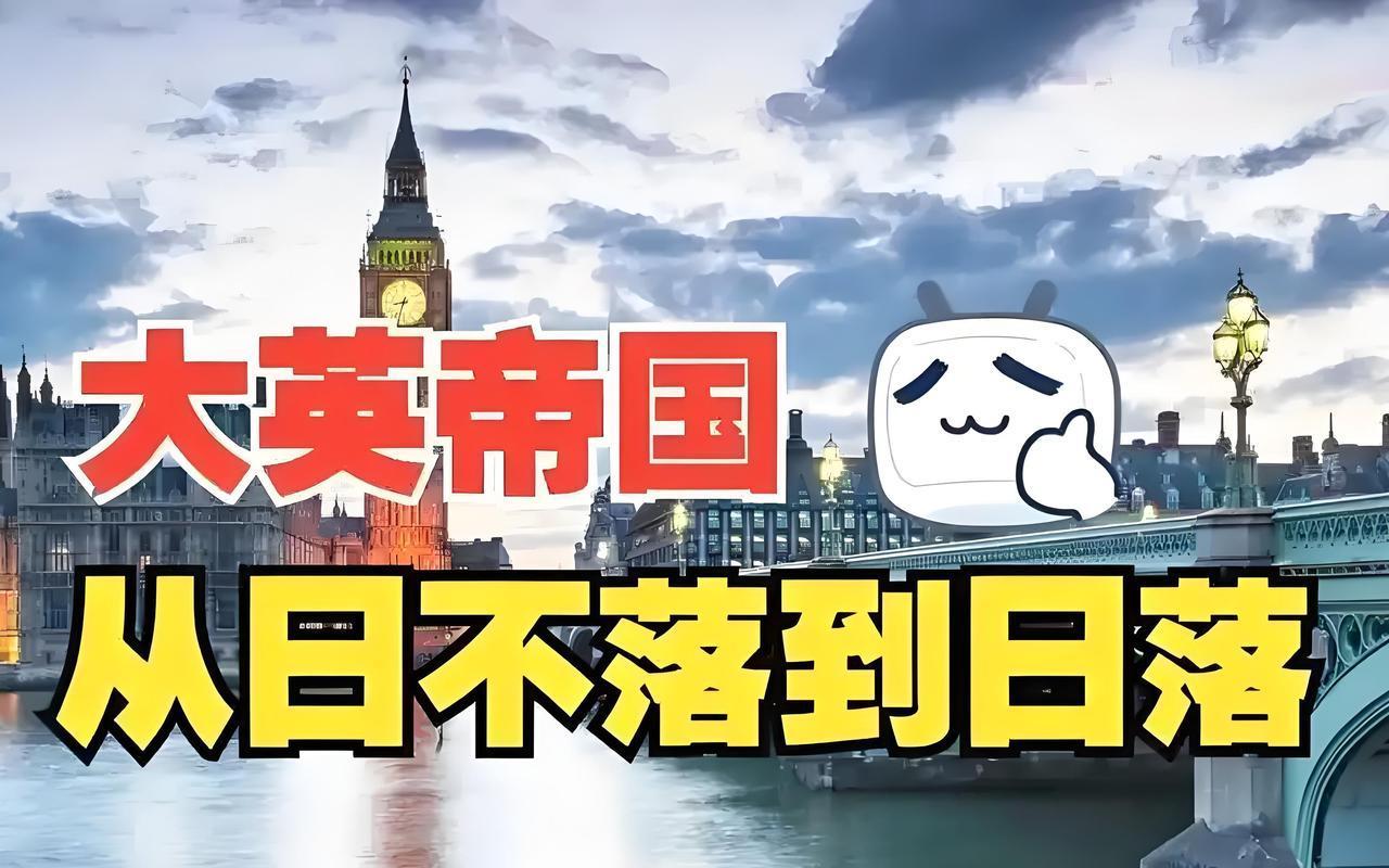 高教授说的是事实,英国已经衰落,可能英国人自己内心不愿意接受,比如前几年公投的脱