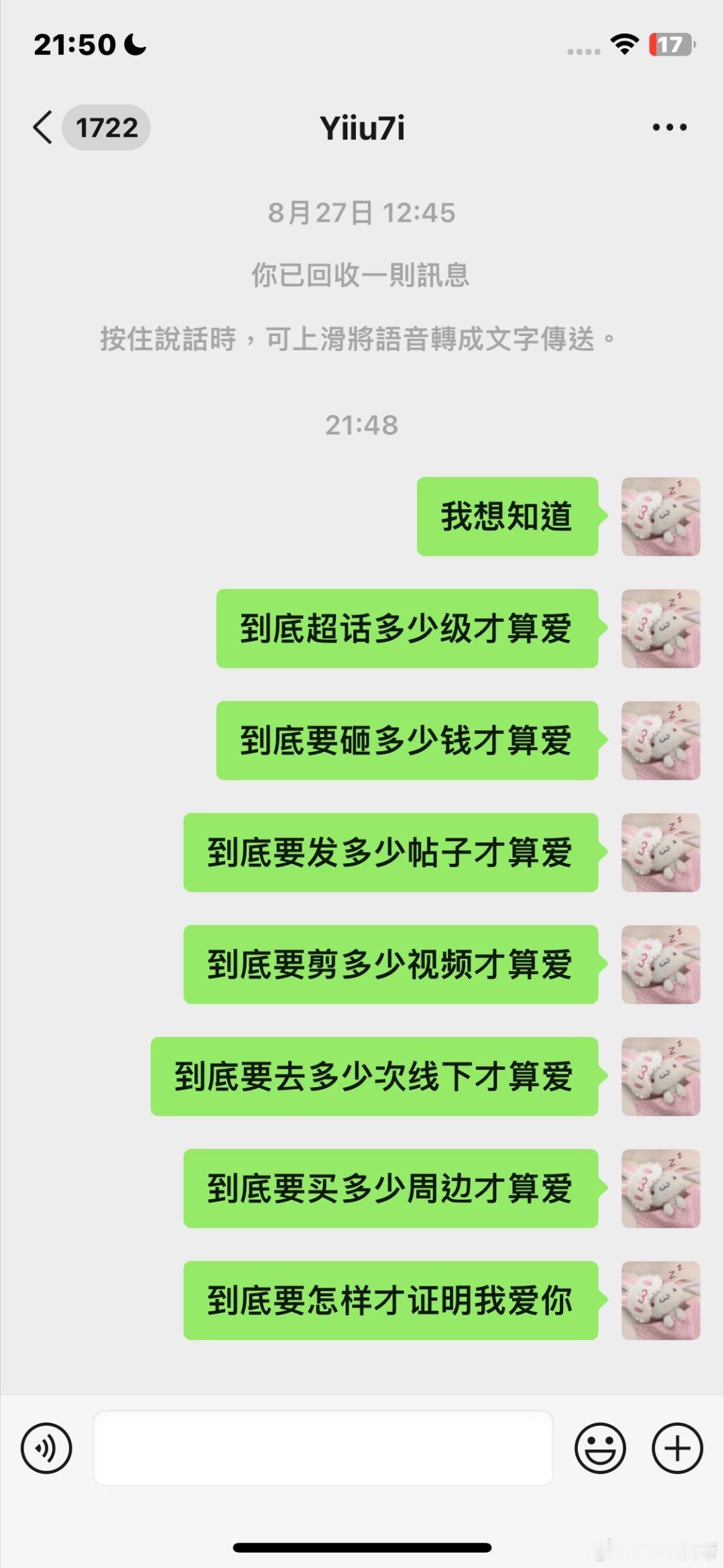 哎​​​