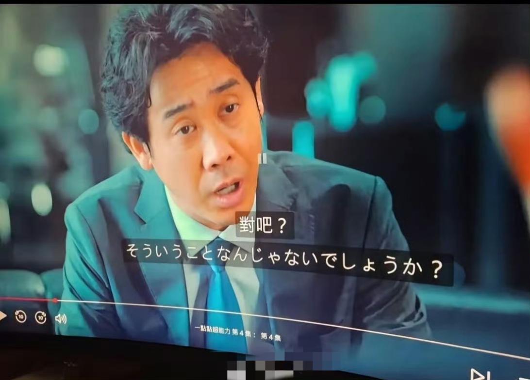 一句电影台词中文翻译截图让日本网民破防：中文信息密度这么大？是不是翻译错误了？