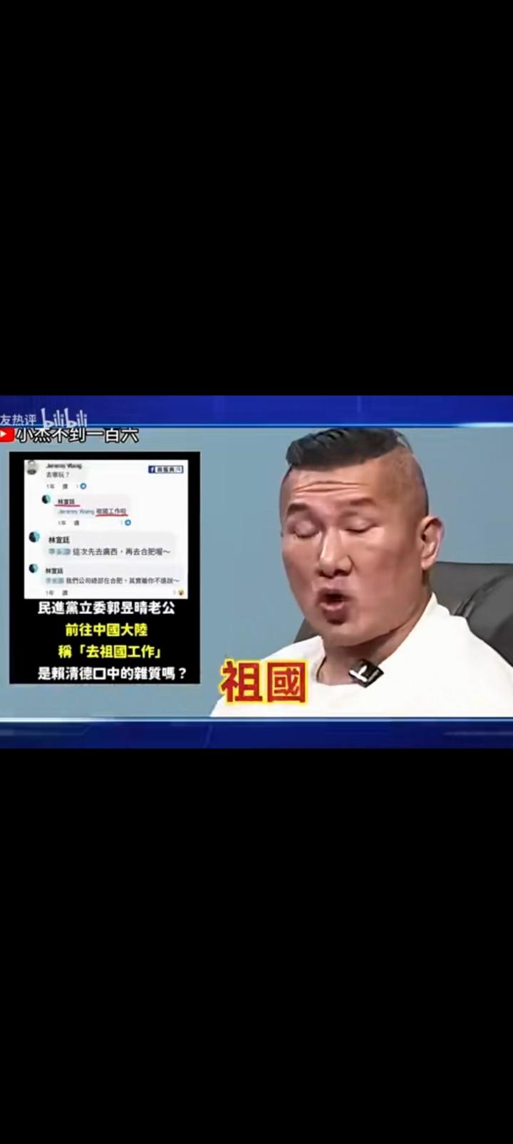 馆长威武，连喊三声祖国祖国，祖国。解开心结天地宽，换一种思维大陆的土地那么辽