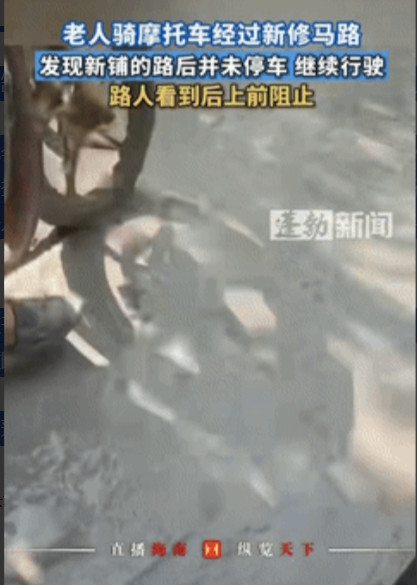 缺德冒烟了！”湖北襄阳，一大爷骑摩托车，经过新铺的水泥路时，果断骑车压了过去，路