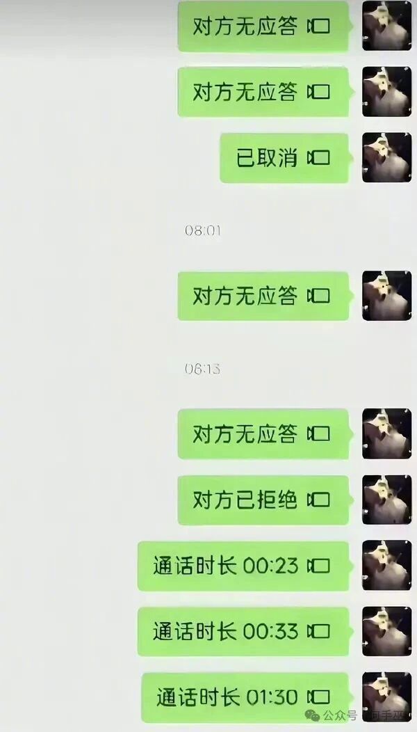 不可谓不精彩，所以这到底是啥关系​​​