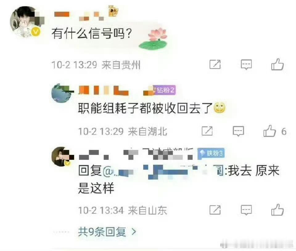 好家伙～公司有组织的空瓶实锤了吧！提醒你们人家转战豆瓣了哈！一⭐伺候各家呢～​