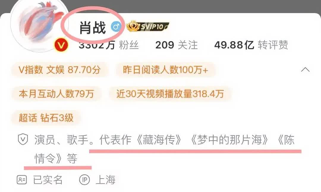 肖战突然把微博名改了！却无意间暴露出这几个小心思，让人百思不得其解～第一