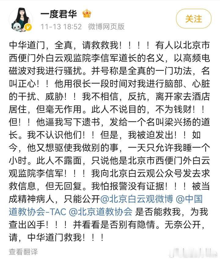 一度君华这是怎么了？写作压力过大精神分裂了吗？话说真是第一次知道原来很多作者写小